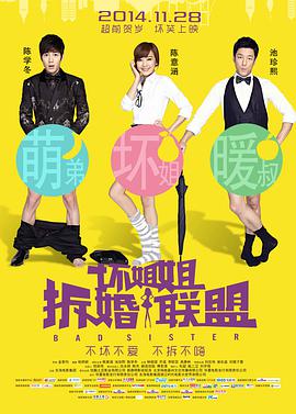 情侣瑜伽